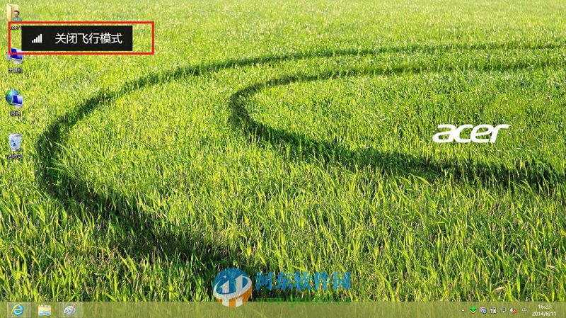 windows系統無法連接到無線網絡的解決方法