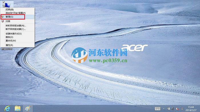 windows系統無法連接到無線網絡的解決方法