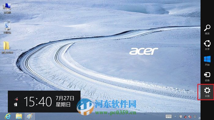 windows系統無法連接到無線網絡的解決方法