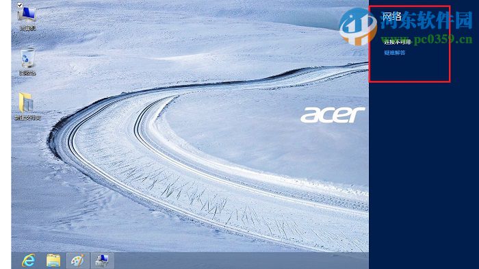 windows系統無法連接到無線網絡的解決方法