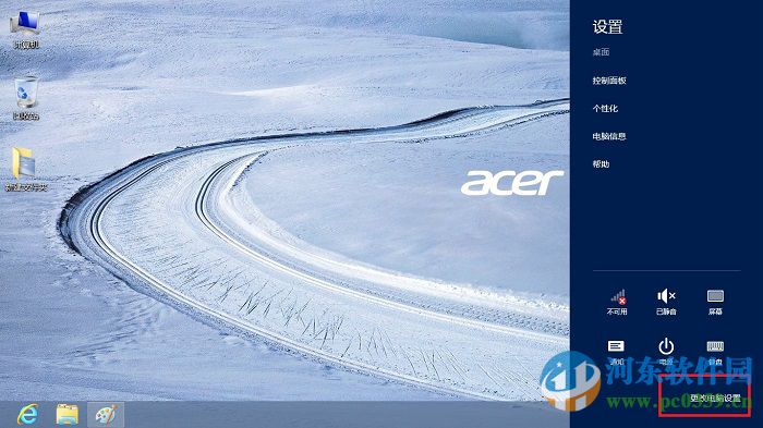 windows系統無法連接到無線網絡的解決方法