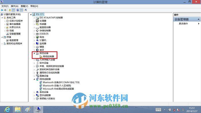 windows系統無法連接到無線網絡的解決方法