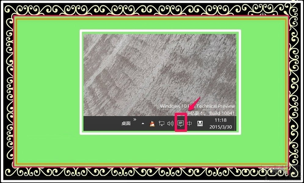 Win10系統(tǒng)10041版本如何更新