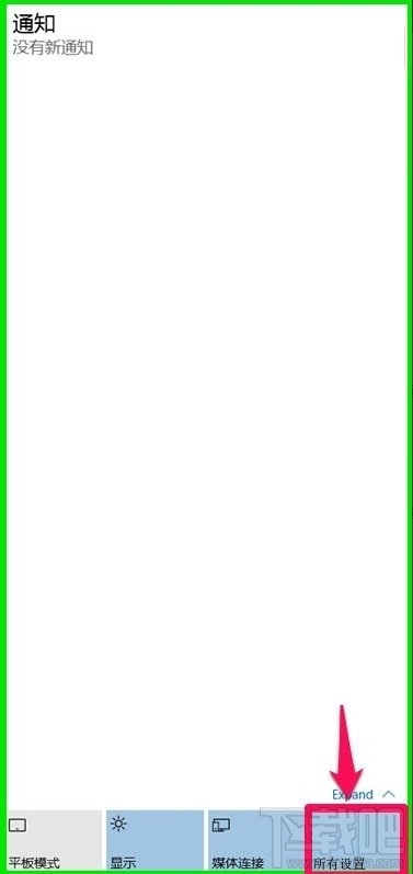 Win10系統(tǒng)10041版本如何更新