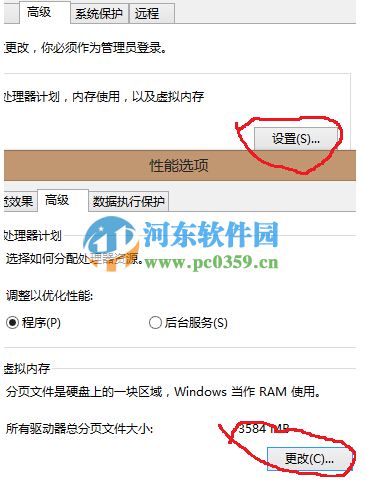 Win8.1 System.exe進程占用磁盤100%資源怎么辦？
