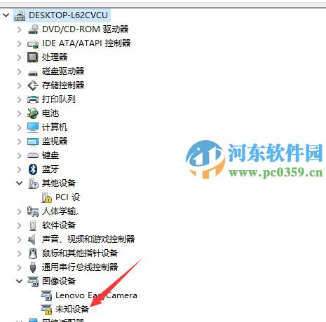 Win10系統無法使用外接攝像頭的解決方法