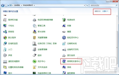 win7系統更改mac地址的方法介紹