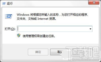 win7系統自動備份指定文件夾的教程