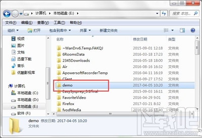 win7系統自動備份指定文件夾的教程
