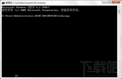 win7系統自動備份指定文件夾的教程