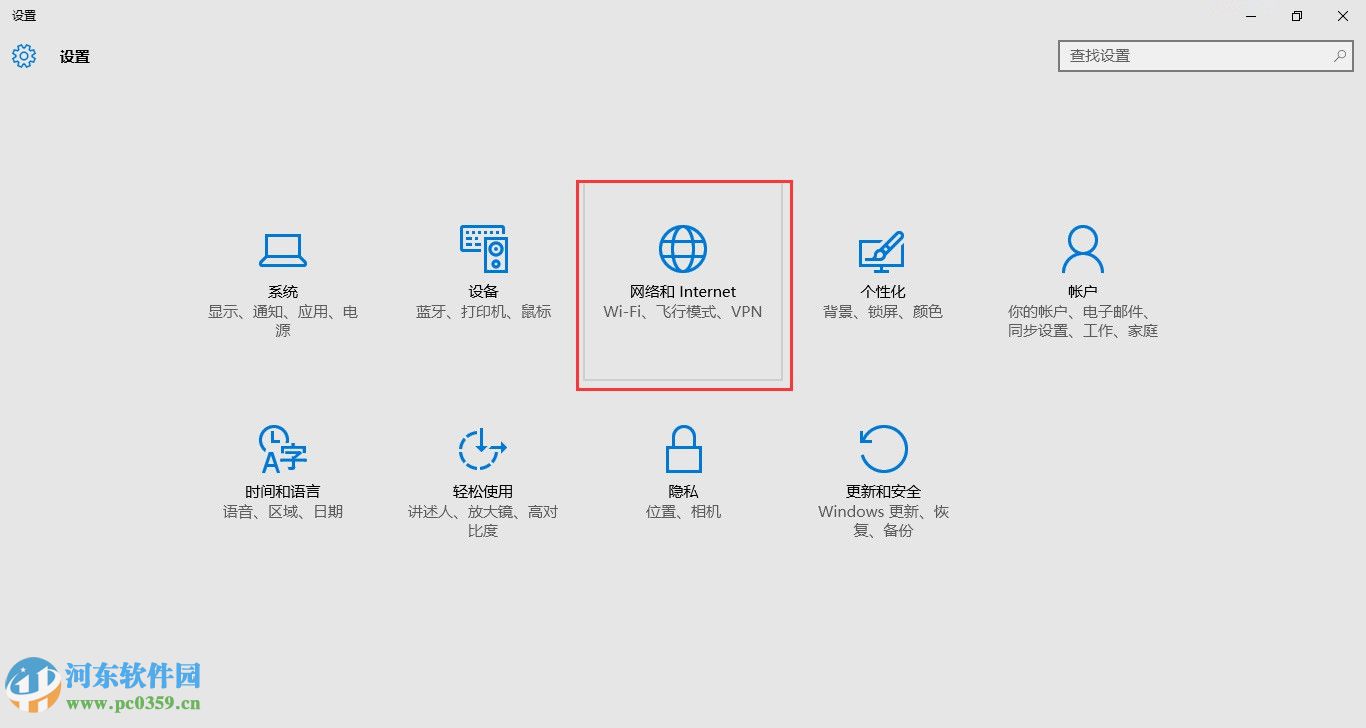 如何取消win10中已記住的無線網連接記錄