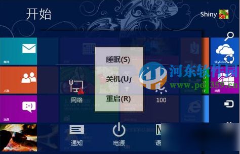 win8.1怎么開啟hybrid boot功能？win8開啟混合啟動(dòng)功能的方法
