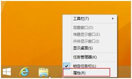 win8.1開機默認進入桌面視圖的設(shè)置方法
