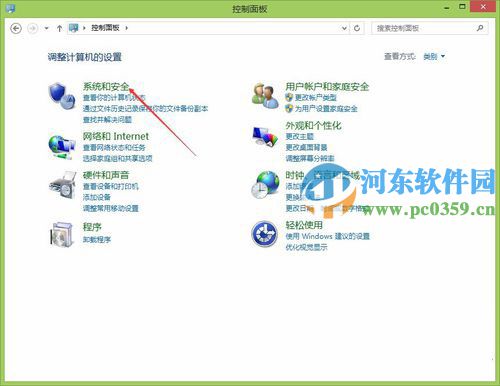 win8.1手工檢查系統更新的操作方法