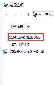 Win10系統出現藍屏PAGE_FAULT_IN_NONPAGED_AREA的解決方法