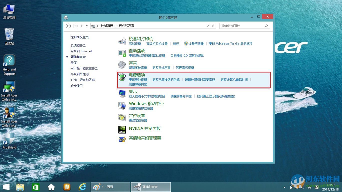 win8.1筆記本關機后電源還要燈亮一段時間怎么辦?