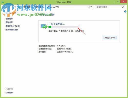 win8.1手工檢查系統更新的操作方法
