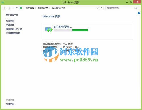 win8.1手工檢查系統更新的操作方法