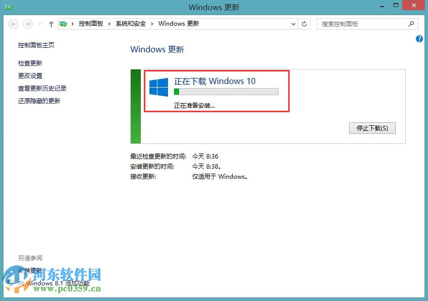 微軟win10推送補丁怎么升級win10系統？