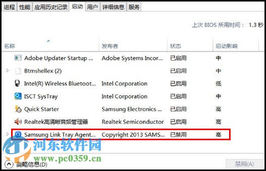 win10開機啟動項設置在哪里？win10設置開機啟動項的方法