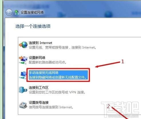 win10下隱藏wifi如何連接