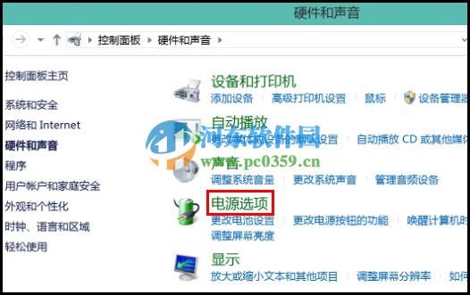 win8.1無法休眠怎么辦？win8.1開啟休眠功能的方法