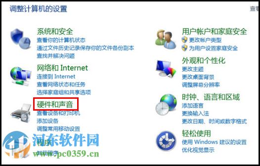 win8.1無法休眠怎么辦？win8.1開啟休眠功能的方法