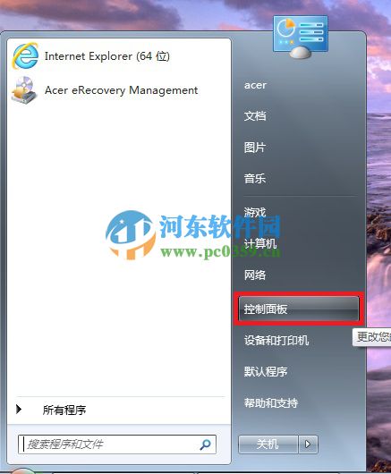 win7休眠后無法喚醒怎么辦?解決win7休眠后無法喚醒的方法