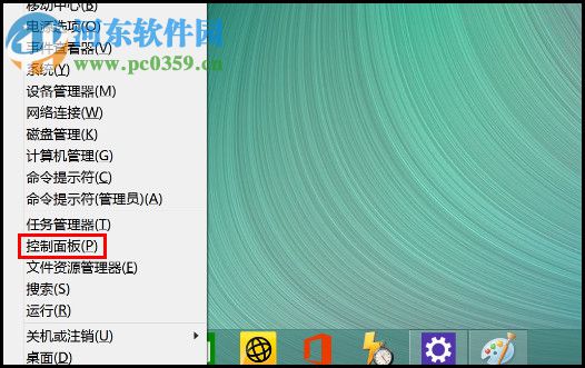 win8.1無法休眠怎么辦？win8.1開啟休眠功能的方法