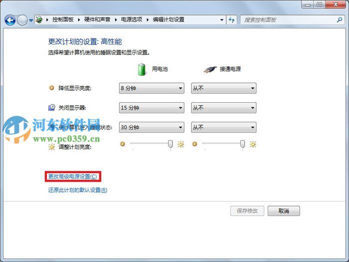 win7休眠后無法喚醒怎么辦?解決win7休眠后無法喚醒的方法