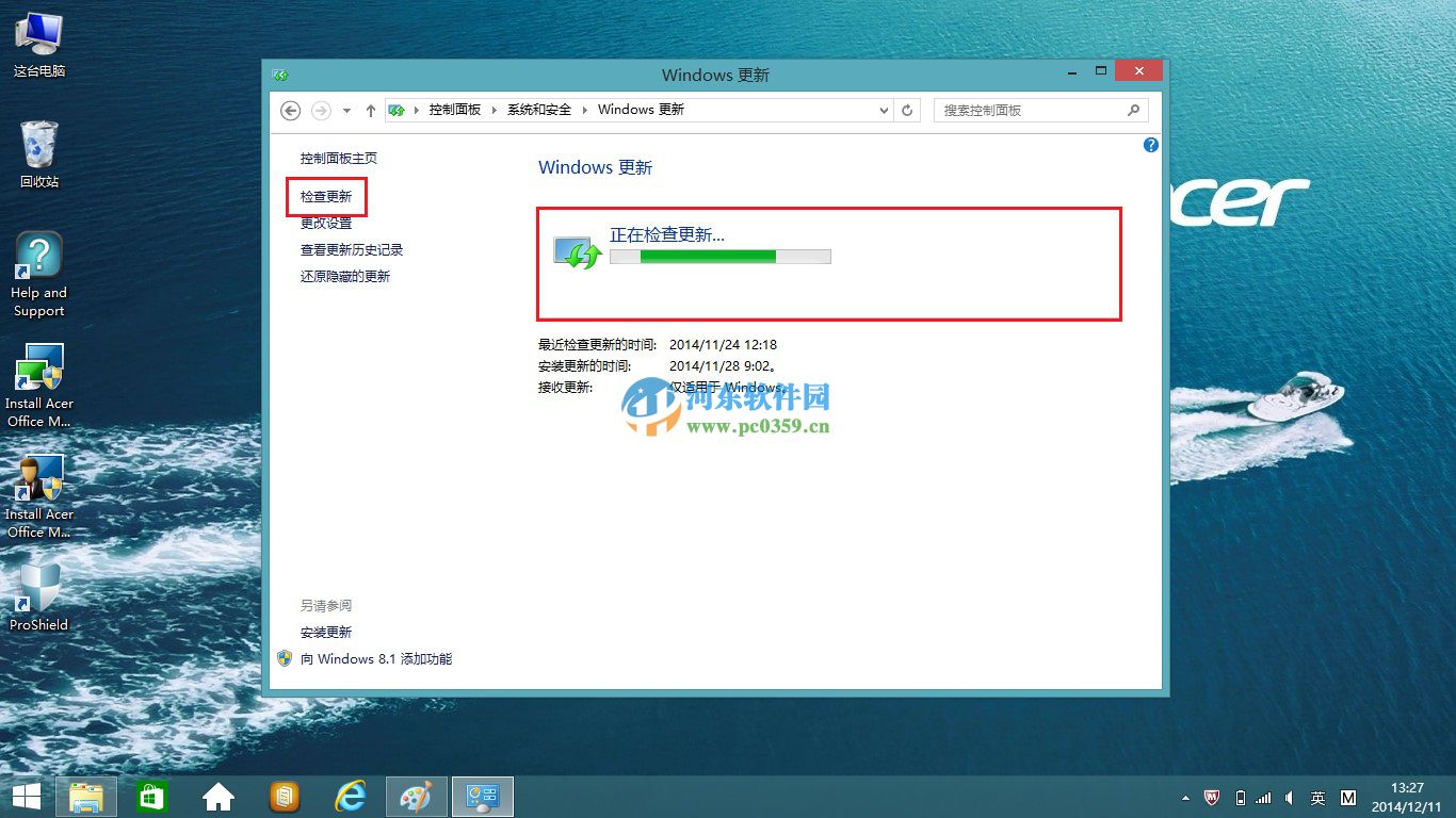 win8.1開機(jī)提示配置windows更新失敗的解決方法
