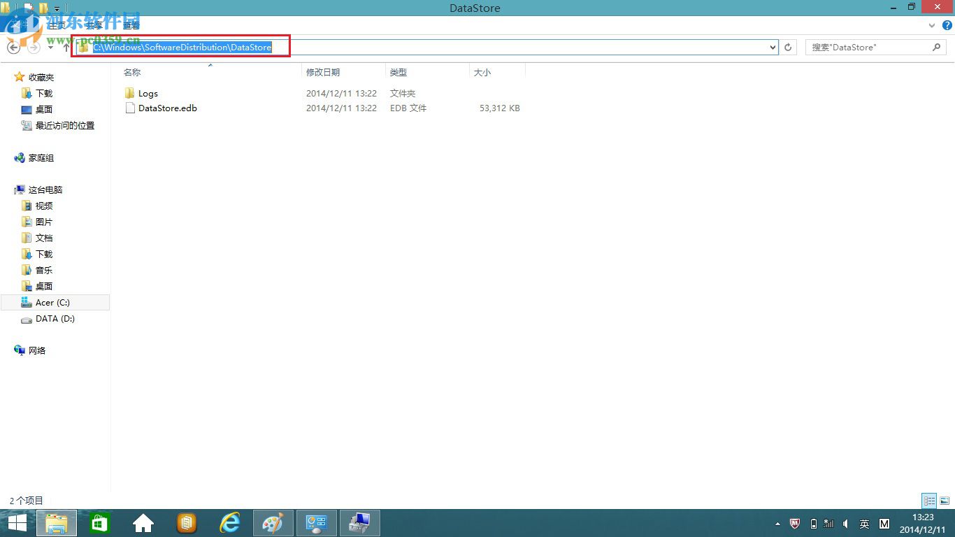 win8.1開機(jī)提示配置windows更新失敗的解決方法