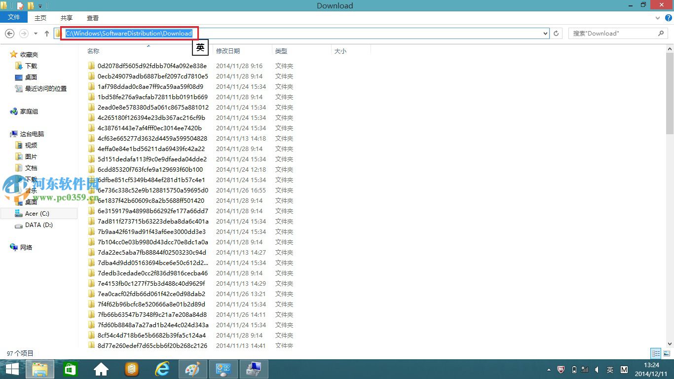 win8.1開機(jī)提示配置windows更新失敗的解決方法
