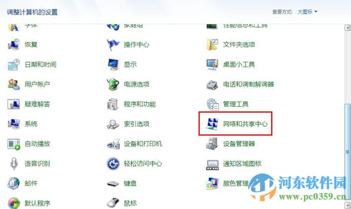 win7創(chuàng)建無線臨時(shí)網(wǎng)絡(luò)的操作方法
