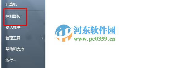 win7創(chuàng)建無線臨時(shí)網(wǎng)絡(luò)的操作方法