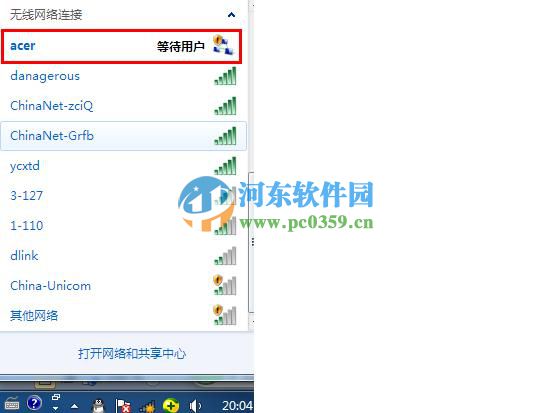 win7創(chuàng)建無線臨時(shí)網(wǎng)絡(luò)的操作方法