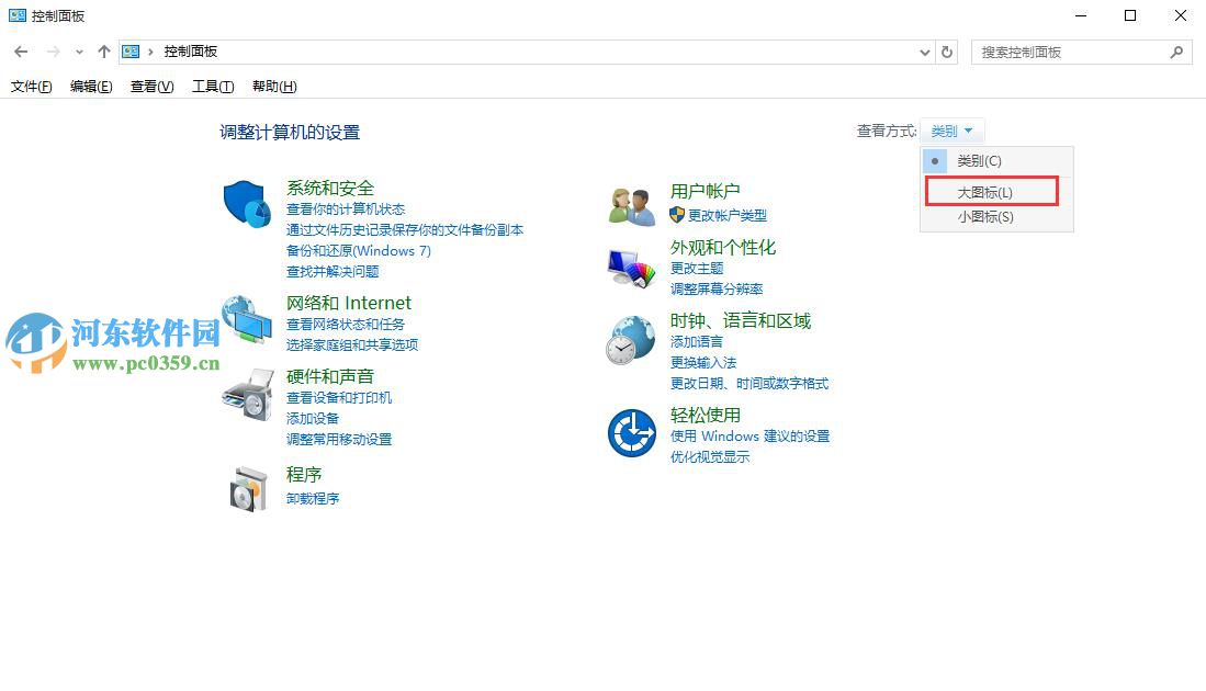 win10 uac怎么關(guān)閉？win10關(guān)閉用戶賬戶控制提示的方法