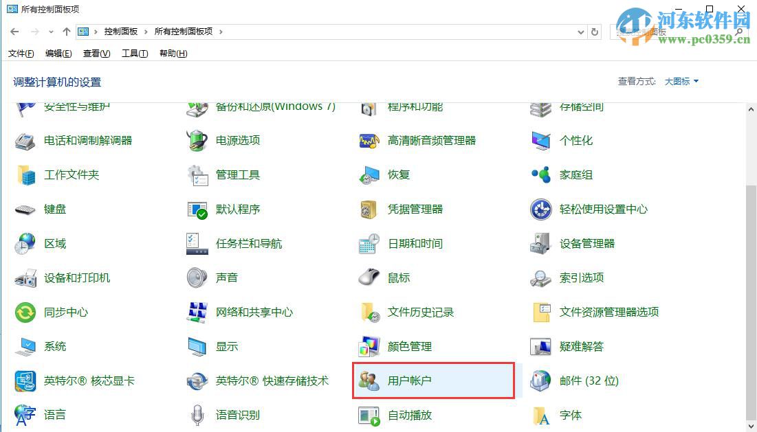 win10 uac怎么關(guān)閉？win10關(guān)閉用戶賬戶控制提示的方法