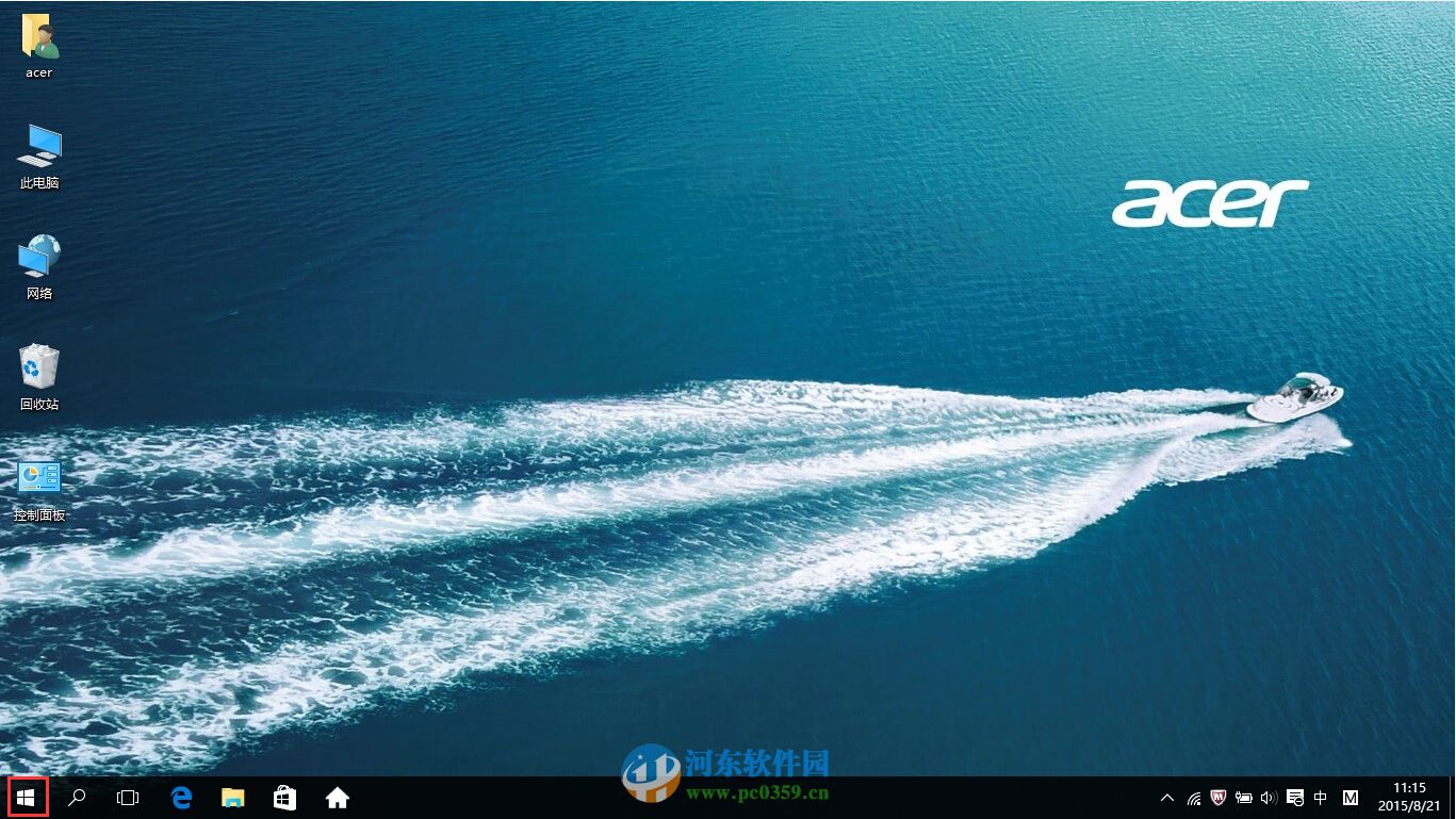 Windows 10屏幕亮度怎么調整?win10系統調整屏幕亮度的方法