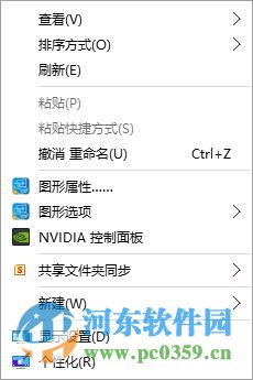 win10修改窗口顏色?win10修改窗口背景顏色的方法