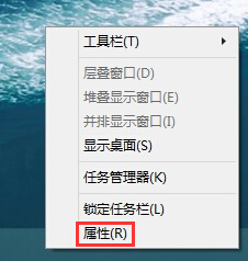 windows系統(tǒng)音量圖標(biāo)不在了怎么辦？找回win7/8/10系統(tǒng)音量圖標(biāo)的方法