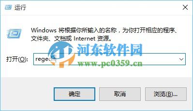 win10應(yīng)用程序默認安裝位置怎么修改？