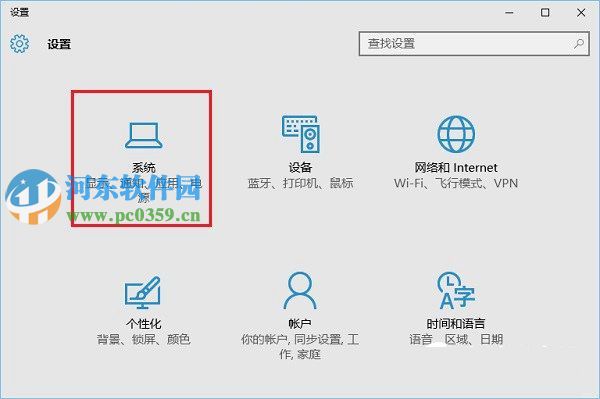 win10怎么開啟“平板電腦模式”？win10開啟平板電腦模式的方法