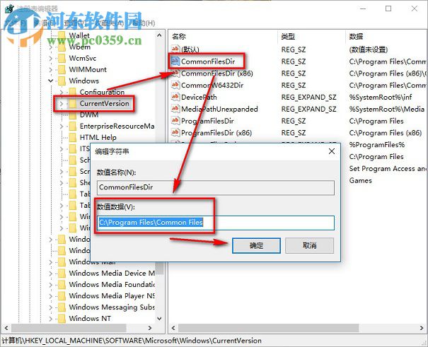win10應(yīng)用程序默認安裝位置怎么修改？