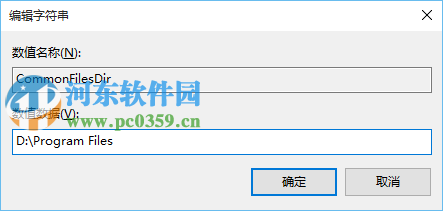 win10應(yīng)用程序默認安裝位置怎么修改？