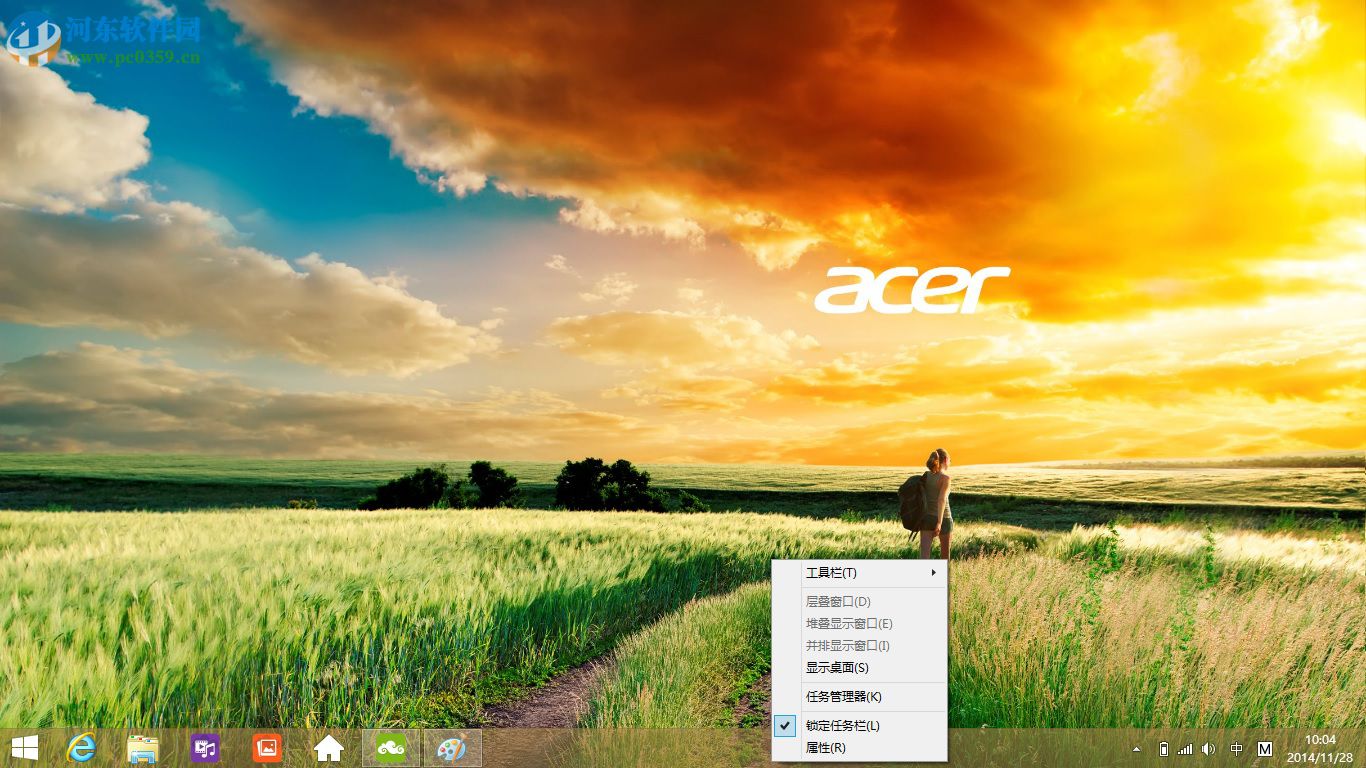 win8.1任務欄導航功能怎么用?win8.1任務欄導航功能的使用方法詳解