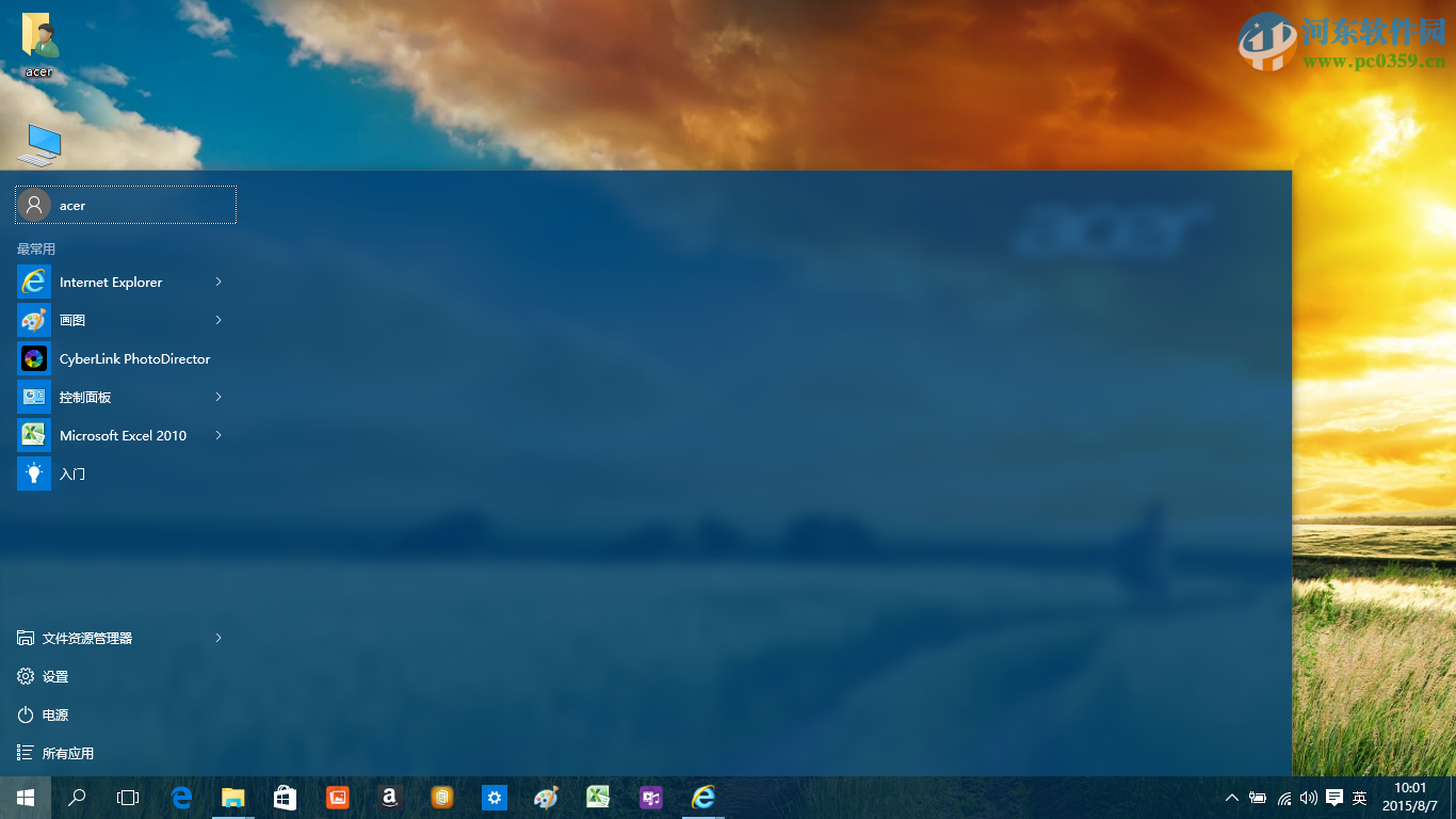 win10Metro磁貼怎么關閉?關閉win10開始菜單Metro磁貼功能的方法