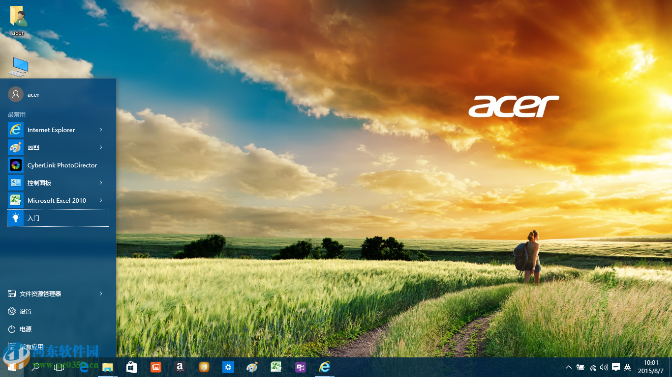 win10Metro磁貼怎么關閉?關閉win10開始菜單Metro磁貼功能的方法
