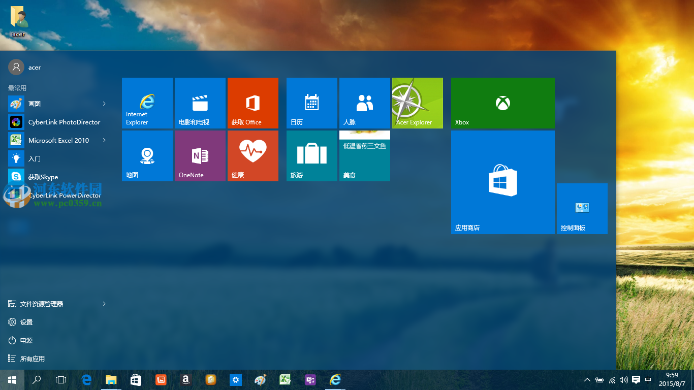 win10系統修改開始菜單主題顏色的方法