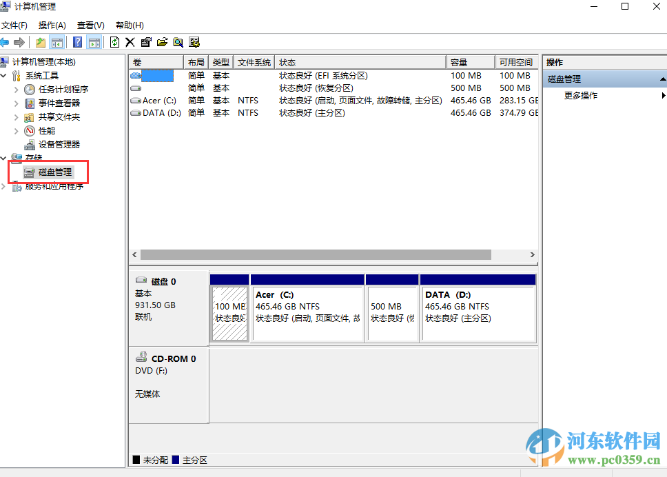 win10系統(tǒng)怎么分區(qū)？win10硬盤(pán)分區(qū)的方法教程